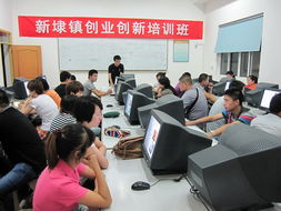 新埭成校第15期計算機操作技能初級培訓(xùn) 開啟數(shù)字生活新篇章