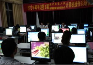 賀州市昭平縣舉辦青年計算機技術培訓班，為鄉(xiāng)村振興注入數(shù)字動能